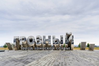 Grozny, Çeçenistan, Rusya - 30 Haziran 2024: Stela Grozny şehrinin girişinde. Çevirisi: Askeri zaferin şehri.