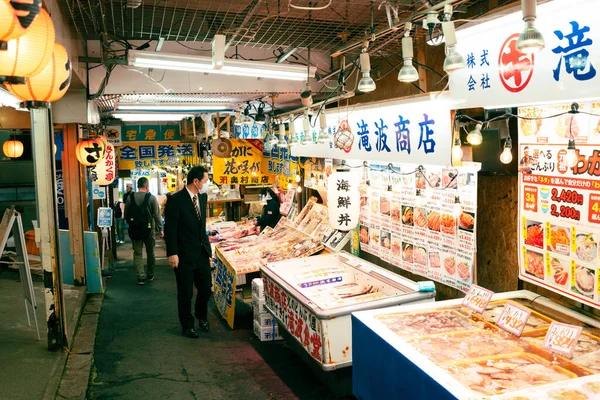 Отару Хоккайдо Япония Апреля 2023 Года Местный Рынок Морепродуктов Санкаку — стоковое фото