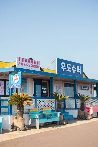Jeju Island Korea Februari 2023 Udo Island Stormarknad Café — Stockfoto