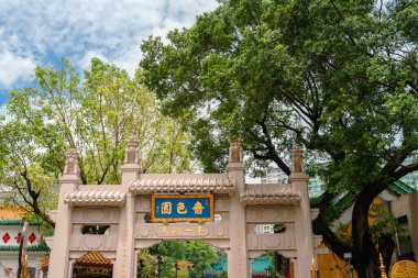 Wong Tai Sin Tapınağının Hong Kong kapısı.
