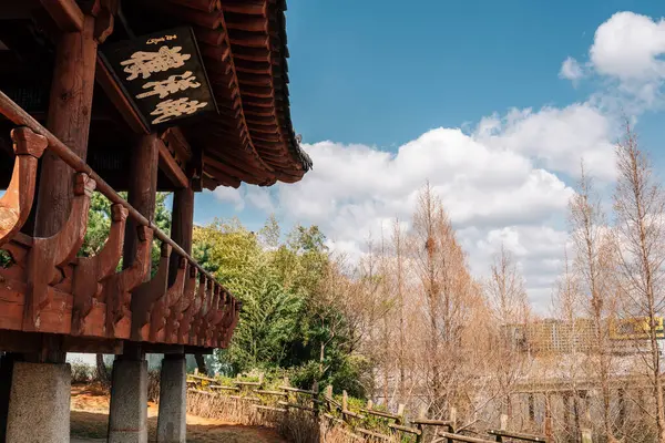 stock image Ayangru traditional pavilion in Daegu, Korea