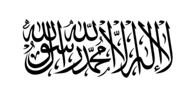 Afganistan bayrağı. Taliban bayrağı tasviri. Taliban Bayrağı