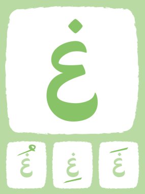 Arapça öğrenilen Ghain alfabesi hijaiyah harfi renkli kart tasarım vektörü