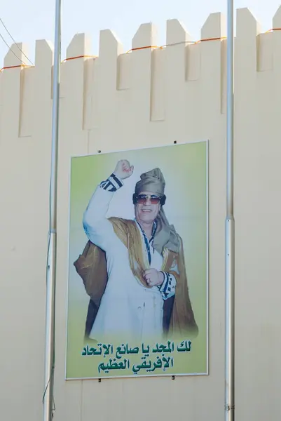 Trypolis Libia Listopada 2009 Plakaty Propagandowe Wyświetlane Trypolisie Panowania Kadafiego Obraz Stockowy