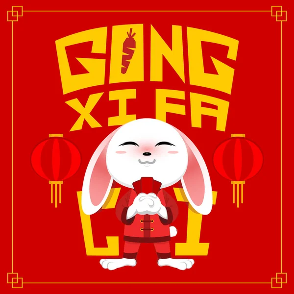 Glad Kinesisk Nyår 2023 Kaninen Söt Vit Kanin Håller Kinesiska — Stock vektor