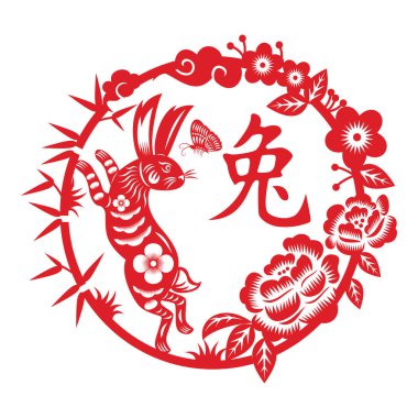 Chinese New Year 2023, Year of the Rabbit with red paper cut art style (Chinese Translation : Rabbit)
