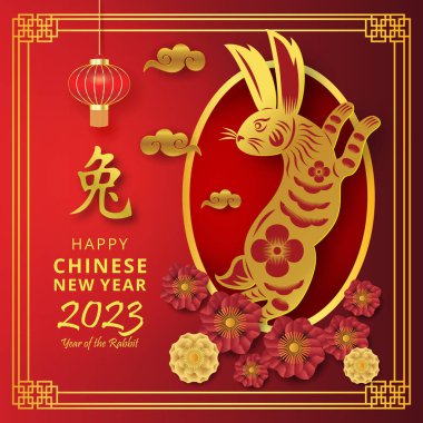 Happy chinese new year 2023, Year of the Rabbit with gold paper cut art style on red background (Chinese Translation : Rabbit)