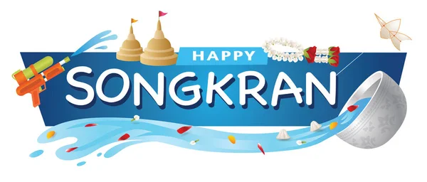 Festa Dell Acqua Della Thailandia Songkran Banner Con Ciotola Acqua — Vettoriale Stock