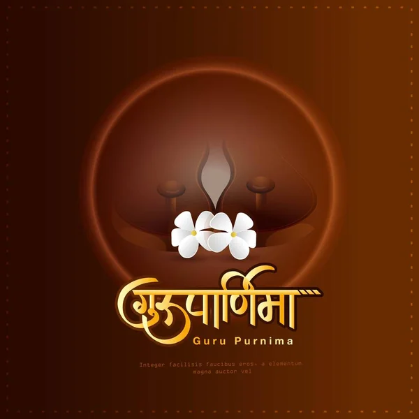 Ilustracja Dla Guru Purnima Nepalski Indyjski Festiwal Poświęcony Nauczycielom Duchowym — Wektor stockowy