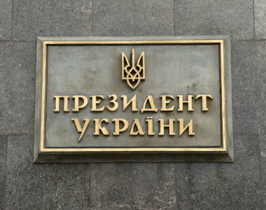 Kyiv, Ukrayna - 25 Temmuz 2020: Ukrayna 'nın Ukrayna Cumhurbaşkanı' nın Kyiv 'deki Bankova Caddesi' ndeki konutuna girişinde Ukrayna dilinde yazılmış bir yazı.