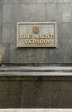 Kyiv, Ukrayna - 25 Temmuz 2020: Ukrayna 'nın Ukrayna Cumhurbaşkanı' nın Kyiv 'deki Bankova Caddesi' ndeki konutuna girişinde Ukrayna dilinde yazılmış bir yazı.
