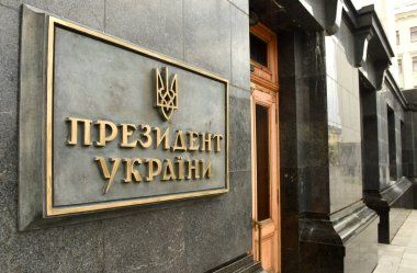 Kyiv, Ukrayna - 25 Temmuz 2020: Ukrayna 'nın Ukrayna Cumhurbaşkanı' nın Kyiv 'deki Bankova Caddesi' ndeki konutuna girişinde Ukrayna dilinde yazılmış bir yazı.