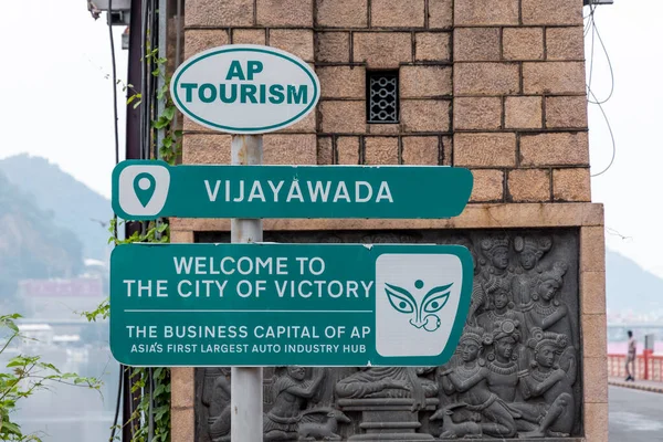 Vijayawada Andhra Pradesh India October 2022 Andhra Pradesh State Tourism — Stock Photo, Image