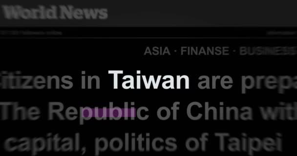 国际媒体关于台湾 台湾经济和政治的头条新闻 摘要网络新闻标题的摘要概念在屏幕上循环播放 无缝隙和环路动画 — 图库视频影像