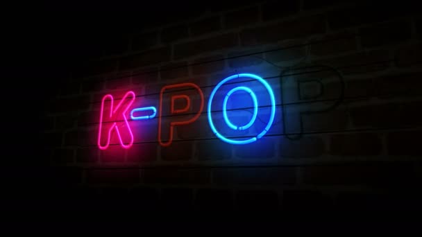 Pop Korea Neon Brick Wall 인기있는 이벤트에는 전구가 추상적 애니메이션 — 비디오