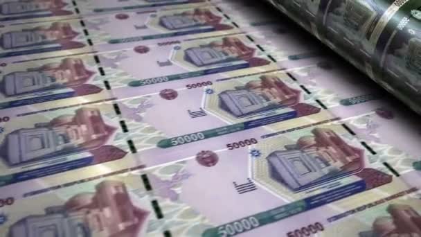 乌兹别克斯坦货币乌兹别克苏姆钞票印刷机循环 Uzs纸钞打印3D环路无缝 银行业 经济和危机的抽象概念 — 图库视频影像