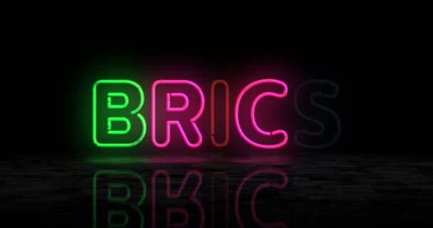 Neonowy Świecący Symbol Brics Żarówki Kolorowe Międzynarodowa Organizacja Polityczna Abstrakcyjna — Wideo stockowe
