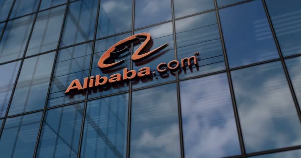 Hangzhou China Setembro 2023 Alibaba Group Holding Limited Conceito Construção — Vídeo de Stock