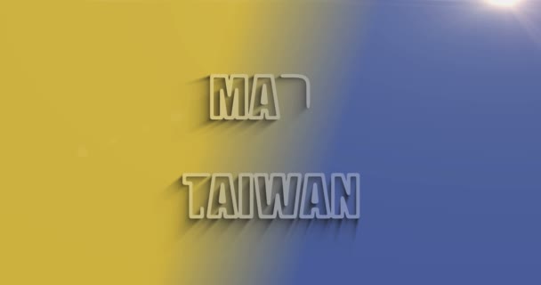 Зроблено Тайвані Технологічний Експортний Символ Природною Тінь Піктограма Кібер Технологій — стокове відео