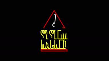 Sistem hackleme uyarısı ve güvenlik ihlali uyarı hattı sembolü çevrilebilir arka plan. Siber teknoloji soyut konsept simgesi pürüzsüz ve döngülü basit canlandırma.