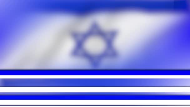 Izrael Rozmazal Vlajku Zářící Modrobílé Pruhy Abstraktního Pozadí Vysoce Kvalitní — Stock video