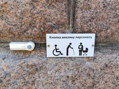 Kropyvnytskyi, Ukrayna - 15 Mart 2025: Spor motosikletleri