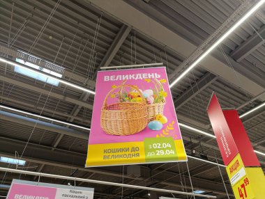 Kropyvnytskyi, Ukrayna - 11 Nisan 2025: Welmart süpermarketinde Paskalya bayrağı