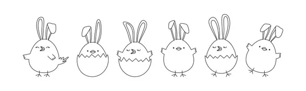 Easter Chick Ears Bunny Chicken Egg Cute Rabbit Doodle Cartoon — Stock Vector
