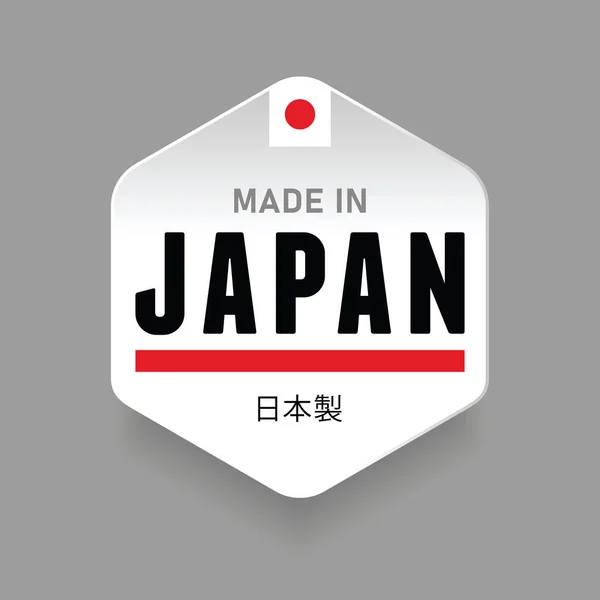 Made Japan Flag Sign Label Vector — Vetor de Stock