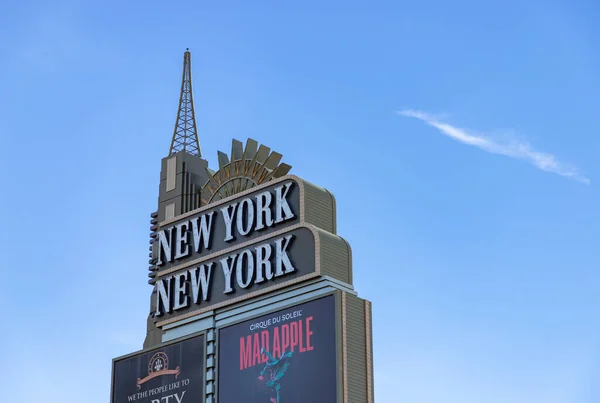 stock image A picture of the New York-New York Hotel and Casino billboard.