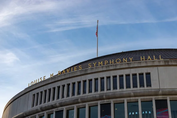 Знімок Симфонічного Залу Луїзи Девіса — стокове фото