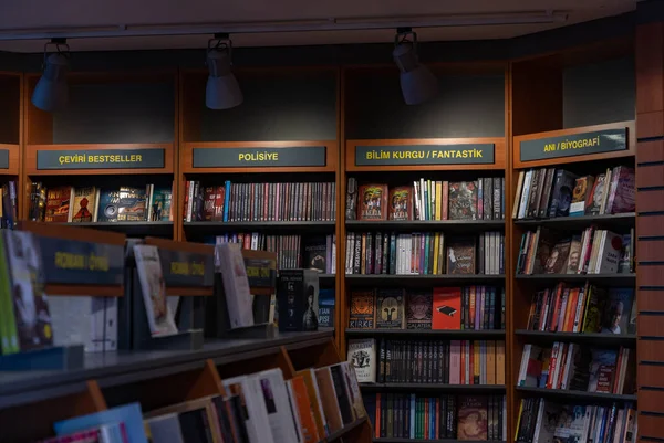 Una Foto Dell Interno Una Libreria Turca — Foto Stock