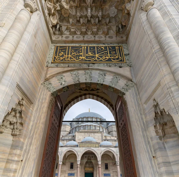伊斯坦布尔苏莱曼尼亚清真寺主入口的图片 — 图库照片