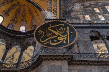 İstanbul 'daki Ayasofya' nın içindeki kaligrafi yuvarlaklarından birinin resmi..