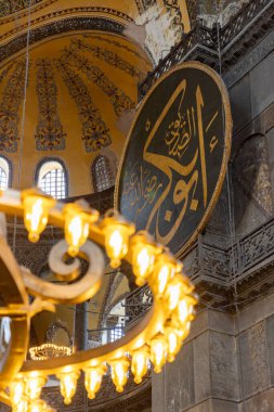 İstanbul 'daki Ayasofya' nın içindeki kaligrafi yuvarlaklarından birinin resmi..