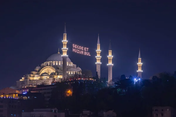 Geceleyin Süleyman Camii Nin Bir Resmi Tabelada Diz Çök Huzuru — Stok fotoğraf