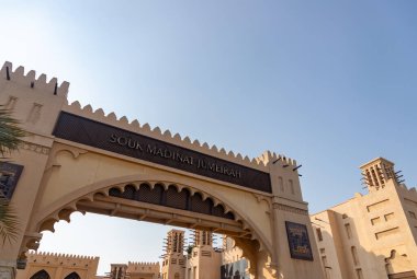 Souk Madinat Jumeirah giriş kemerinin bir resmi..