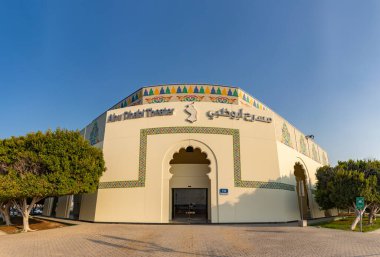 Abu Dabi Tiyatrosu 'nun bir resmi - Emirates Miras Kulübü.
