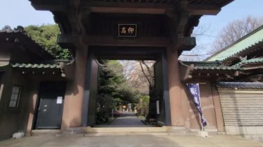 Yushima Seido, Japonya Tokyo Manzarası 2023