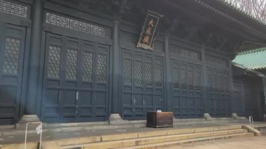 Yushima Seido, Japonya Tokyo Manzarası 2023