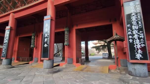 Храм Зоджоджі Рано Вранці Японія 2023 Рік — стокове відео