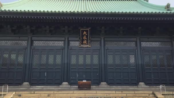 湯島聖堂 東京景観2023 — ストック動画