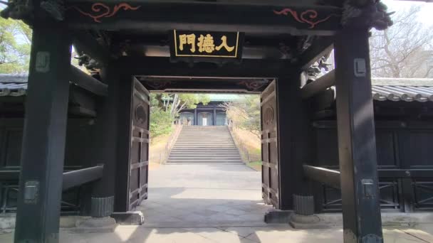 Yushima Seido Japon Tokyo Paysage 2023 — Video