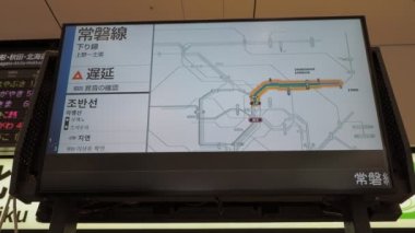 Tokyo istasyonu 2023 Nisan 'ının erken saatlerinde