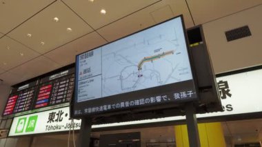 Tokyo istasyonu 2023 Nisan 'ının erken saatlerinde