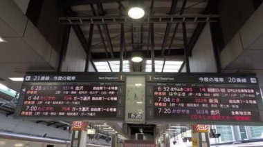Tokyo İstasyonu Shinkansen, ses 2023 sınırlı ekspres treniyle