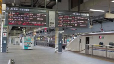 Tokyo İstasyonu Shinkansen, ses 2023 sınırlı ekspres treniyle