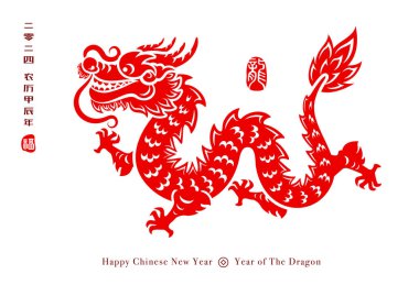 Mutlu Çin Yeni Yılı 2024. Ejderha Yılı. Geleneksel oryantal kağıt kesim sanatı. Çeviri - (başlık) 2024 Dragon Yılı, (mühür) Fortune, Dragon