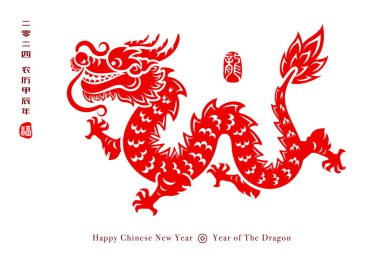 Happy Chinese New Year 2024. Year of The Dragon. Traditional oriental paper graphic cut art. Translation - (title) 2024 Year of Dragon, (stamp) Fortune, Dragon clipart