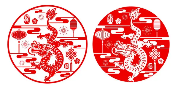 Kinesiska Nyår Traditionell Orientalisk Papper Grafiskt Snitt Konst Drakens Översättning Royaltyfria illustrationer